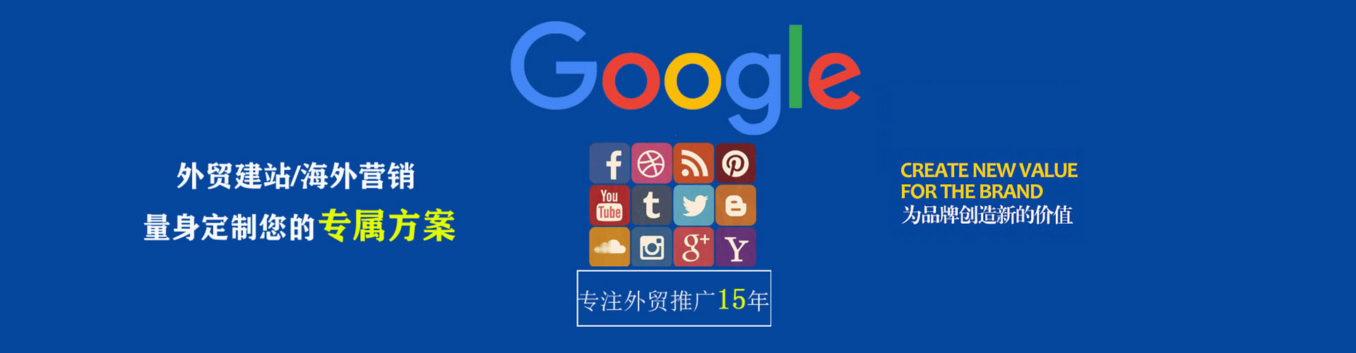 上犹信息流广告