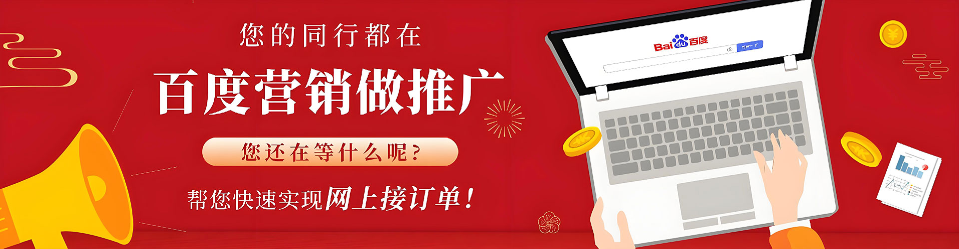 上犹sem优化