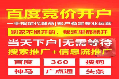 服装行业SEM推广：从市场分析到执行策略