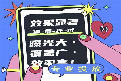 开户高返点策略案例：如何稳操胜券