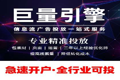 某信息流广告公司成功案例：内容创意与传播的秘诀